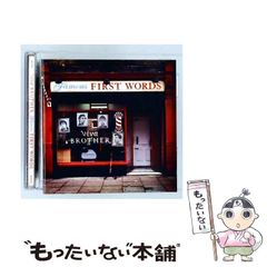 中古】 悪相 / 安部 隆宏 / 武蔵野書房 - メルカリ