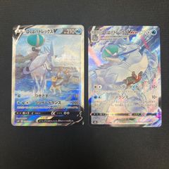 テラスタルフェス 223/187 イーブイex 205/187 シャワーズex 206/187