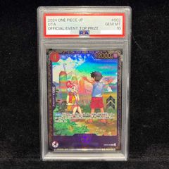 PSA10】孫悟空 パラレル エナジーマーカーパック01 PROMO E01-01 1枚