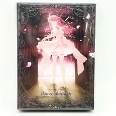2026年最新】flower rhapsody 数量限定の人気アイテム - メルカリ