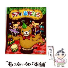 【中古】 アメリカに魅せられて 一大学教官五〇年のつきあいを通じて/日本図書刊行会/高倉直 中古】 アメリカに魅せられて 一大学教官五〇年のつきあいを通じて