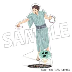 【予約】ハイキュー！！ オーロラアクリルスタンド/及川徹 新品 未開封品 正規品 【ムービック】のサムネイル
