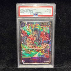 PSA10】 ギラティナV 《SA》 (SR) {111/100} [S11/ロストアビス] [SS