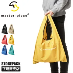 【メーカー正規品】マスターピース バッグ トートバッグ ストアパック エコバッグ master-piece 289007のサムネイル