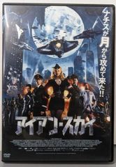 【中古DVD】アイアン・スカイ [DVD]／クリストファー・カービー/ゲッツ・オットー/ユリア・ディーツェ/ティモ・ヴオレンソラ/ウド・キア