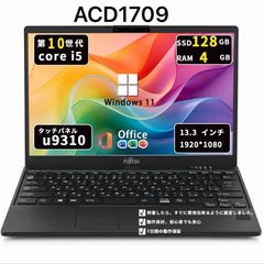 富士通 U9310X i5-10世代/タッチペン付/Win11 Pro - メルカリ