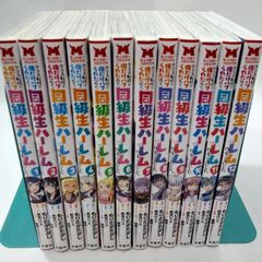 ◇【中古DVD】ハジ→ / ハジベスト。ツアー♪♪。～ありがとう