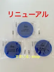 イプサ　クレンジング　マリンケイクex　洗顔　石けん　サンプルのサムネイル