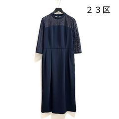 ◇タグ付き◇ Spick & Span 2024 スピックアンドスパン チュール