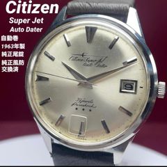 CITIZEN】ジェット／アルファハンド／Ref.AD1407056 - メルカリ