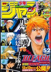 赤マルジャンプ 2008 winter 僕のヒーロー 堀越耕平 - メルカリ