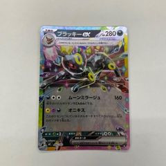 三重店】ポケモンカード わるいハクリュー LV.28 旧裏 マークあり No