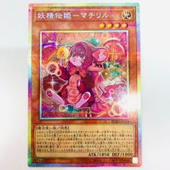 マドルチェエンジェリー 25thシークレット クオシク アジア - メルカリ