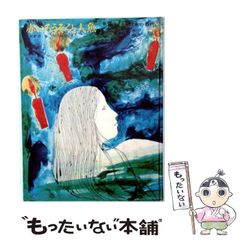 中古】 シロクマと不明局 1 （まんがタイムKRコミックス） / あfろ
