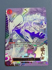 遊戯王 原石の皇脈 プリズマ - メルカリ