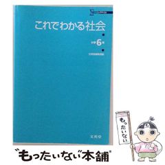 中古】 熊鷹 青空の美しき狩人 （角川文庫） / 藤原 審爾 / 角川書店