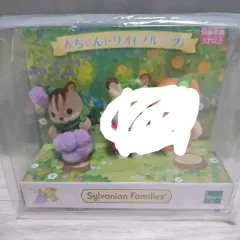 シルバニアファミリー フルーツトリオ 販売のサムネイル