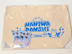新品未開封 なにわ男子 ローソンコラボ ランチトート＆缶バッジセットのサムネイル