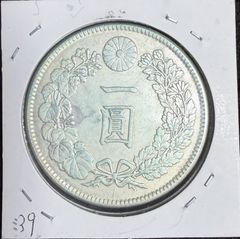 一圓銀貨 明治38年 本物 極美品 - メルカリ