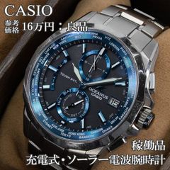 Working condition, free shipping. Casio Oceanus Manta OCW-S2000-1AJF men's rechargeable solar radio-controlled watch. Available in black, navy blue, and silver. Multifunctional, multi-hand, full titanium case, logo, metal bracelet. Business, high-end brand, stylish. X621