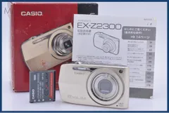 カシオ CASIO EXILIM EX-Z2300 5X 元箱、バッテリー、取扱説明書付属 同梱無料 #ak214 カシオ CASIO EXILIM EX-Z2300 5X 元箱、バッテリー、取扱説明書付属