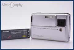 【動作保証】 カシオ CASIO EXILIM EX-V8 バッテリー付属 同梱無料 #am8514