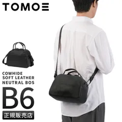トモエ ニュートラル ミニボストンバッグ ショルダーバッグ ハンドバッグ メンズ レディース ブランド レザー 本革 日本製 TOMOE NEUTRAL NEUTRAL_BOSのサムネイル