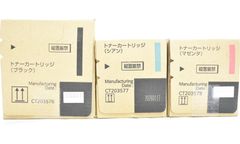 DocuColor 5151P/5656P/7171P 純正トナー 4色セット - メルカリ