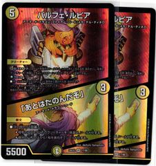 ご機嫌な挨拶 なでしこ SPサイン ヴァイス - メルカリ