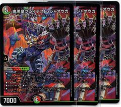 ご機嫌な挨拶 なでしこ SPサイン ヴァイス - メルカリ