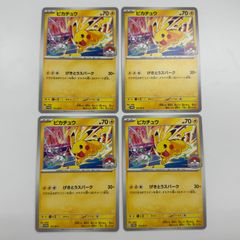 ピカチュウ プロモ 4枚セット ポケモンカード - メルカリ
