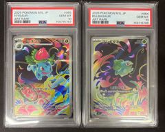 PSA10・ワンオーナー】占いババ SB01-049 UCパラレル マンガブースター