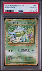 カビゴン AR】PSA10 SV2a 181/165 強化拡張パック ポケモンカード 151