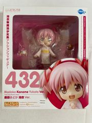 強殖装甲ガイバー BFWプレゼントキャンペーン 人類ゾアノイド化計画 A