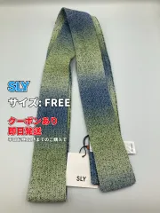 SLY スライ マフラー FREE グリーン ナイロン コットン ニット 無地 レディースのサムネイル