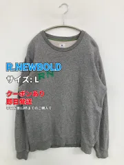 R.NEWBOLD アールニューボールド スウェット L グレー コットン ワンポイント 長袖 メンズのサムネイル