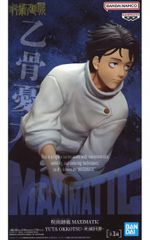 オトメの帝国 全巻（1-20巻セット・完結）岸虎次郎【10日以内発送