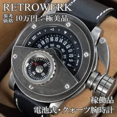 稼働品 送料無料 RETROWERK レトレック 腕時計 クォーツ メンズ R-004 