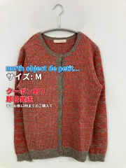 north object de petit... カーディガン/ボレロ M レッド ウール・ニット ナイロン ボーダー柄 ミドル丈 長袖 レディースのサムネイル