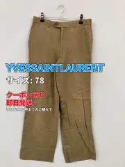 YVESSAINTLAURENT イヴサンローラン パンツ 78 ベージュ メンズのサムネイル