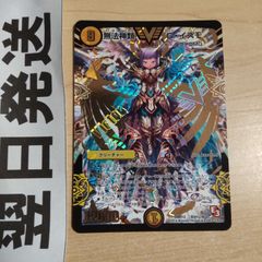 無法神類G・イズモ 初期 ㊙︎V1c/㊙︎V2 金シク シークレット メルカリ