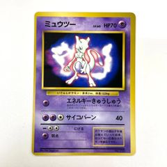 ミュウツー LV.60 旧裏面 プロモ PUROMO No.150 - メルカリ