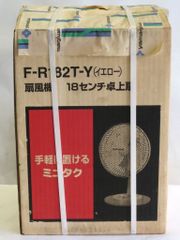未使用 National F-R182U ミニタク 卓上扇風機 18㎝ イエロー - メルカリ