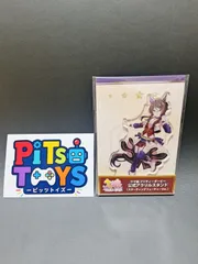 [新品 限定品] ウマ娘 ロイスアンドロイス 公式アクリルスタンド スターティングフューチャーのサムネイル