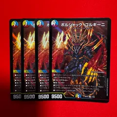 ボルシャックゴルギー | 日本 Mercari | Doorzo 專業日淘代購代拍服務