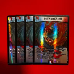 2026年最新】パーフェクトコールドフレイムの人気アイテム - メルカリ