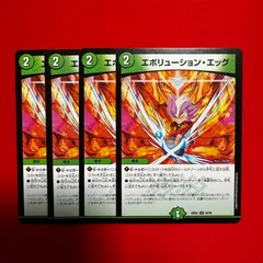 2026年最新】デュエルマスターズ_初期カードの人気アイテム - メルカリ