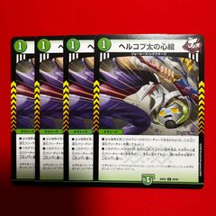 ブレイン・スラッシュ キャラプレミアムトレジャー シク シークレット