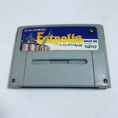 SFC スーパーファミコンソフト エストポリス伝記II TAITO - メルカリ