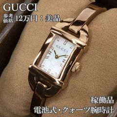 稼働品 送料無料 グッチ 腕時計 電池式 クォーツ メンズ 7700M 黒